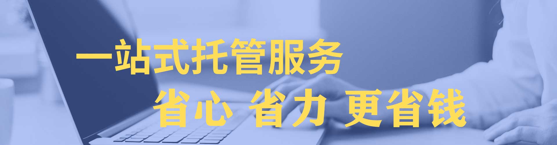 渠县百度竞价代理