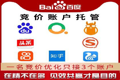 SEM代理案例：优化策略助力企业突破瓶颈