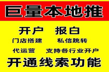 揭秘百度竞价排名：实战案例解析